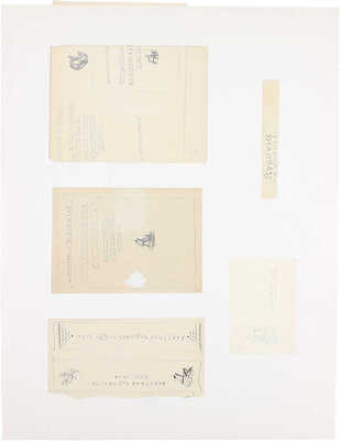 Митрохин Дмитрий Исидорович. Лот из шести эскизов, закрепленных на одном паспарту, для кн.: Молева Н.М., Белютин Э.М. Педагогическая система Академии художеств XVIII века. М.: Искусство, 1956: